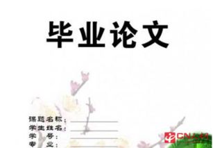 環(huán)藝開(kāi)題報告內容(環(huán)藝論文開(kāi)題報告)