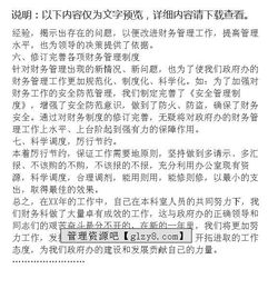 酒店財務(wù)部年終總結報告范文(酒店財務(wù)部年終工作總結報告)