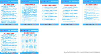 農民夜校教學(xué)計劃范文(農民夜校的教學(xué)計劃)