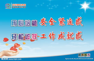 員工安全生產(chǎn)口號(員工安全生產(chǎn)口號)