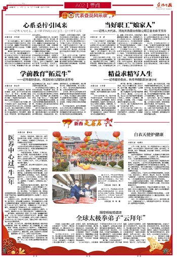 人生要精益求精作文開(kāi)頭