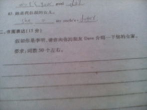 作文開(kāi)頭李明在公園的