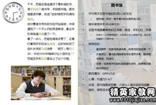 大學(xué)生手機使用情況調查問(wèn)卷(大學(xué)生手機使用情況調查報告)