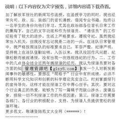 軍人事跡報告年終總結(軍人年終總結)