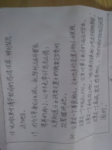 心中的那個(gè)人大學(xué)作文開(kāi)頭