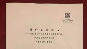 政府工作簡(jiǎn)報(安全工作簡(jiǎn)報)