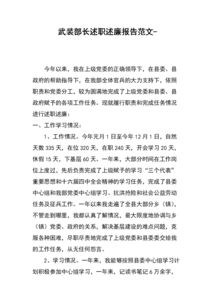 人才工作自查報告范文(人才工作自查報告)