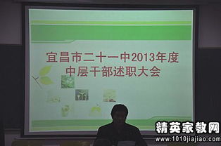 小學(xué)政教主任個(gè)人述職報告范文(政教處主任個(gè)人述職報告)