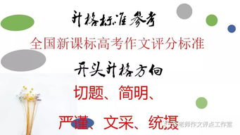 叫我如何不想她作文開(kāi)頭高中