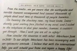 中學(xué)英文作文范文(中學(xué)生英文作文)