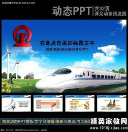 火車(chē)司機述職報告(火車(chē)司機年終總結)