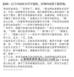 播種溫暖作文優(yōu)秀開(kāi)頭