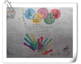 為自己加油作文開(kāi)頭