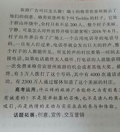 關(guān)于創(chuàng  )新精神的文章(關(guān)于創(chuàng  )新精神作文)