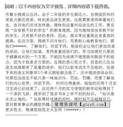 幼師專(zhuān)業(yè)實(shí)習報告(幼師專(zhuān)業(yè)實(shí)習報告)