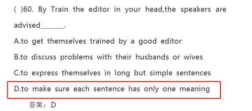 成人高考的作文范文開(kāi)頭與結尾