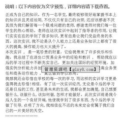 如何寫(xiě)實(shí)訓報告開(kāi)頭(會(huì )計實(shí)訓報告如何寫(xiě))