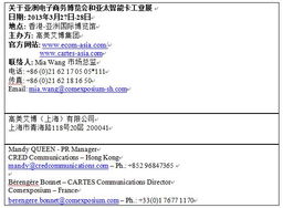 展會(huì )后總結報告范文(展會(huì )后總結報告范文)