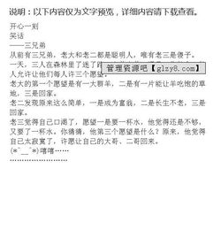 自律的那一刻作文開(kāi)頭