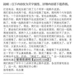 其實(shí)我很快樂(lè )作文開(kāi)頭