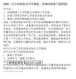 銷(xiāo)售會(huì )計工作總結(銷(xiāo)售會(huì )計的工作總結)