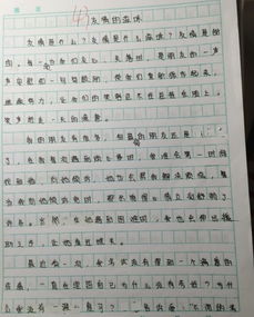 味道作文開(kāi)頭景物描寫(xiě)