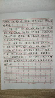 優(yōu)秀跑步作文開(kāi)頭