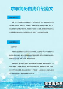 作文開(kāi)頭簡(jiǎn)單自我介紹