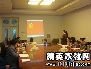 第一范文網(wǎng)推薦的教師入黨申請書(shū)(第一范文網(wǎng)推薦的黑白色簡(jiǎn)歷封面 )