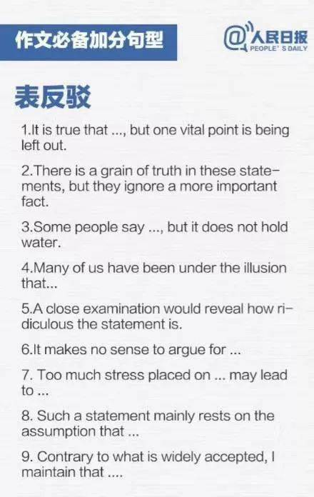 英語(yǔ)作文總結開(kāi)頭詞