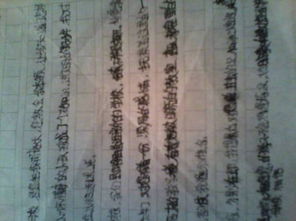 別人幫助你的作文600字作文六級作文開(kāi)頭