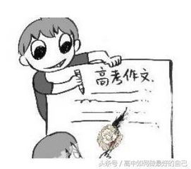 那一次失敗了三級作文開(kāi)頭結尾怎么寫(xiě)