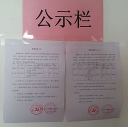 黨支部鑒定意見(jiàn)(對黨支部支委意見(jiàn)和建議)
