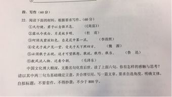 2017全國卷2作文開(kāi)頭