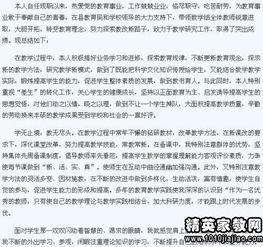 學(xué)校財務(wù)個(gè)人工作總結(學(xué)校財務(wù)個(gè)人工作總結)