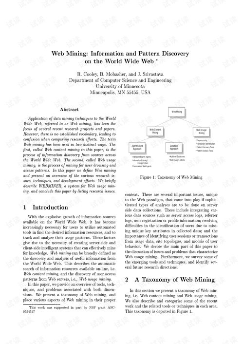 關(guān)于信息安全的英語(yǔ)作文范文(關(guān)于信息安全的英語(yǔ)作文)