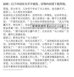 那些生活中的美好作文開(kāi)頭