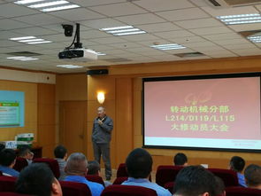 大修動(dòng)員會(huì )發(fā)言稿(車(chē)間大修動(dòng)員會(huì )發(fā)言稿)