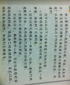 對父母關(guān)心的作文開(kāi)頭結尾