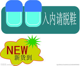 賣(mài)鞋口號大全(賣(mài)鞋的團隊口號)