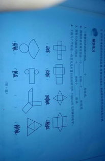 那一刻我真的很驕傲600字作文開(kāi)頭