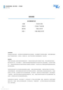 關(guān)于 的研究報告(關(guān)于的研究報告)