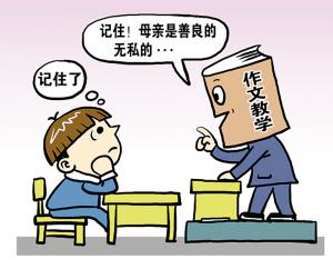 從此我不再撒謊作文開(kāi)頭大全