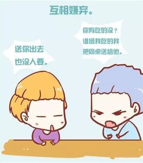 三級我的新同桌作文開(kāi)頭結尾