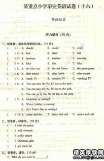 公司會(huì )議紀要寫(xiě)法及范文(公司會(huì )議紀要的寫(xiě)法)