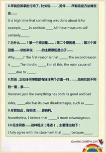 優(yōu)美的作文萬(wàn)能開(kāi)頭和結尾100字