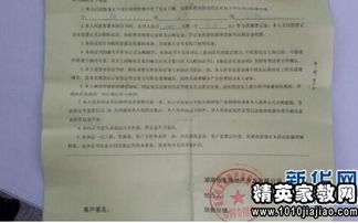 關(guān)于申請下屬離職的報告怎么寫(xiě)(懷孕離職報告怎么寫(xiě))