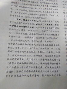 在生活上的收獲作文開(kāi)頭結尾怎么寫(xiě)作文