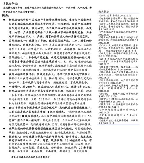 研究報告摘要怎么寫(xiě)(研究報告摘要怎么寫(xiě))