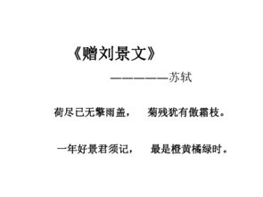 七級上冊作文秋天的作文600字作文開(kāi)頭